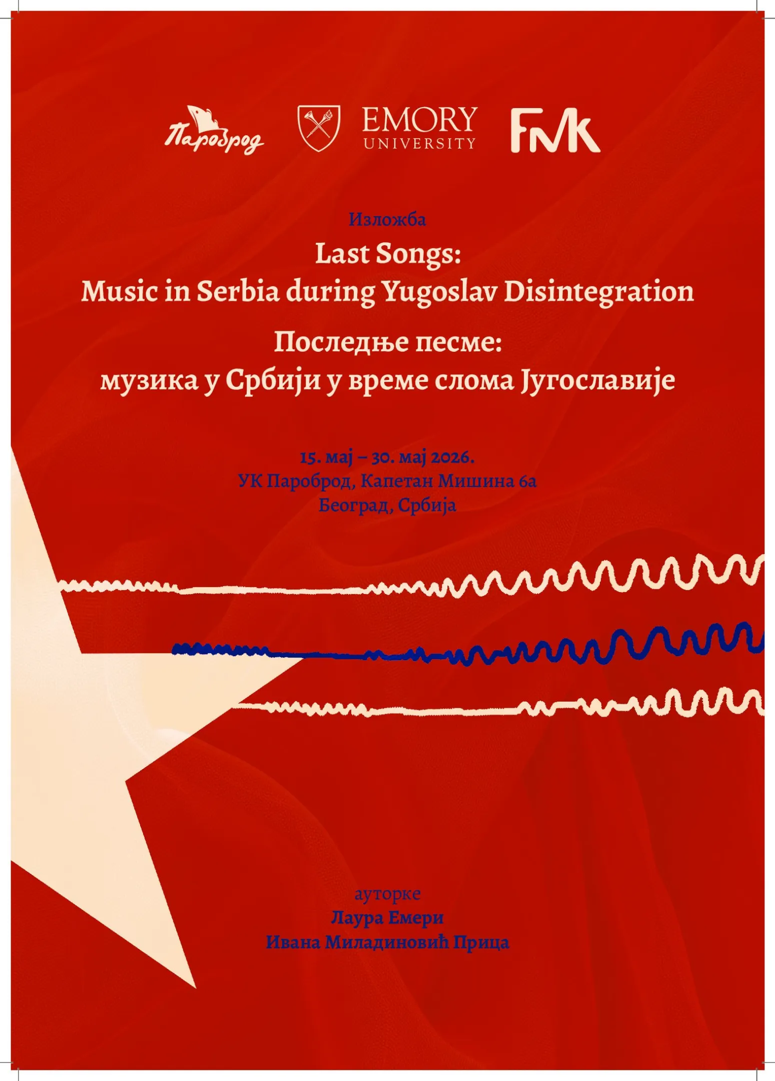 Izložba "Poslednje pesme: Muzika u Srbiji u vreme sloma Jugoslavije" Laure Emeri i Ivane Miladinović Price