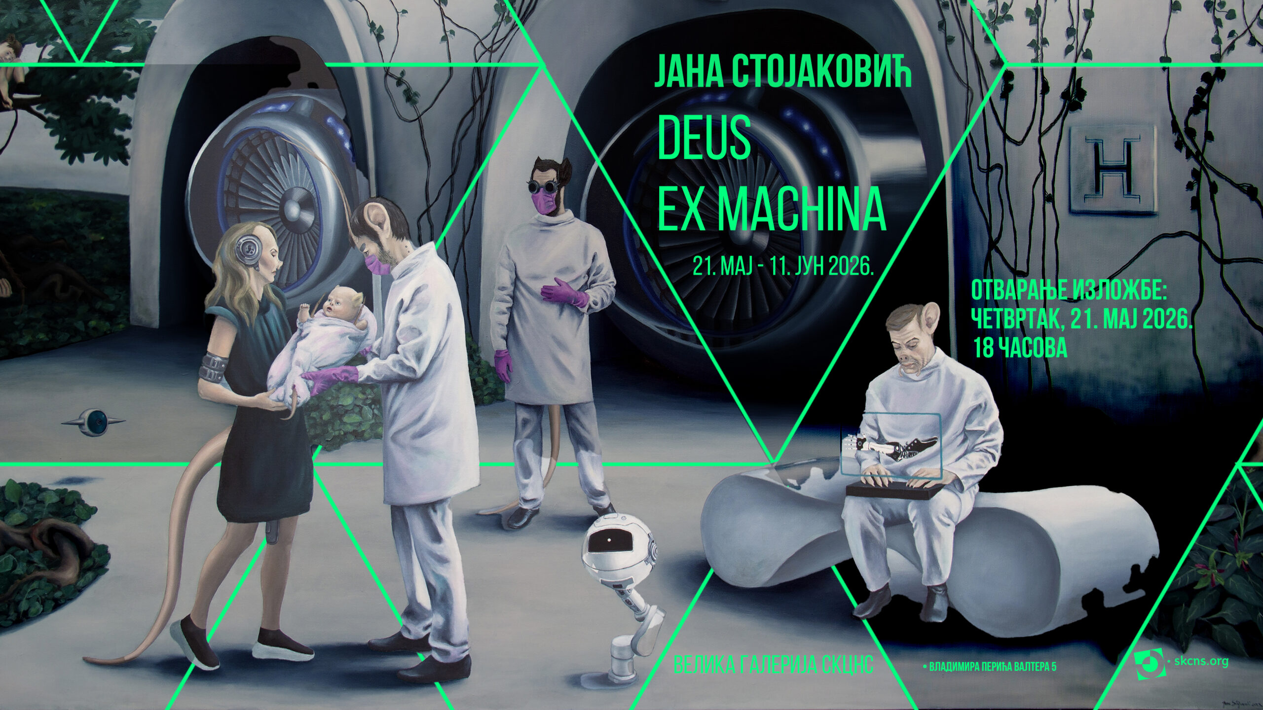 Izložba Jane Stojaković „Deus Ex Machina“