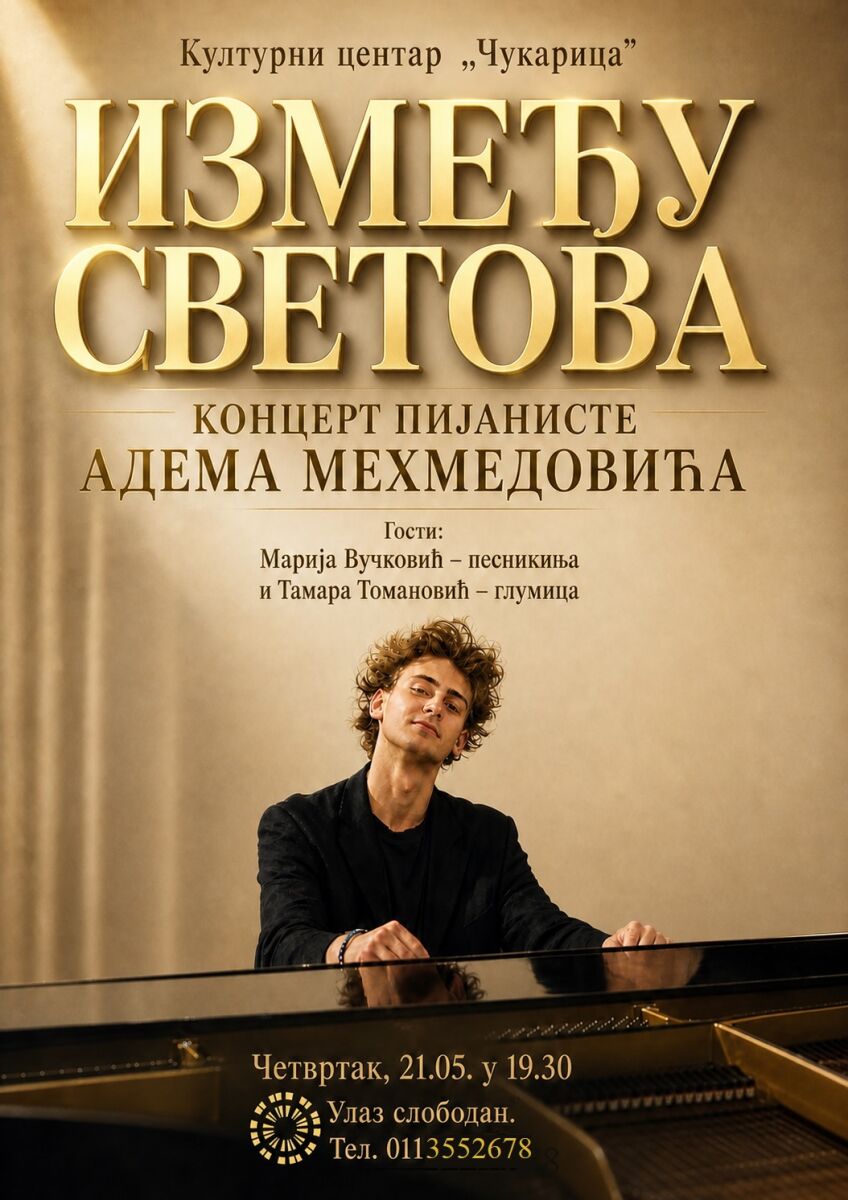 IZMEĐU SVETOVA