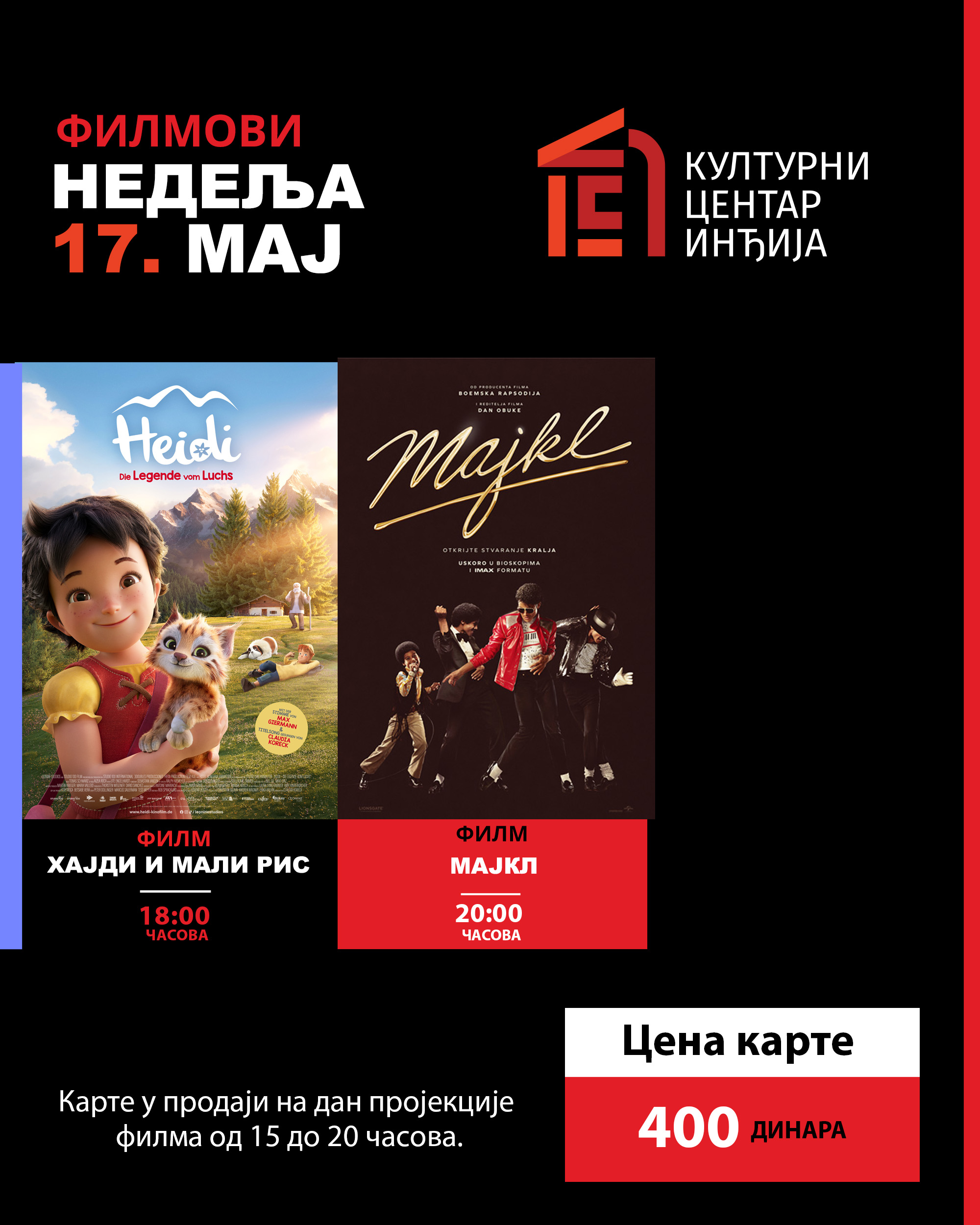 Filmski vikend