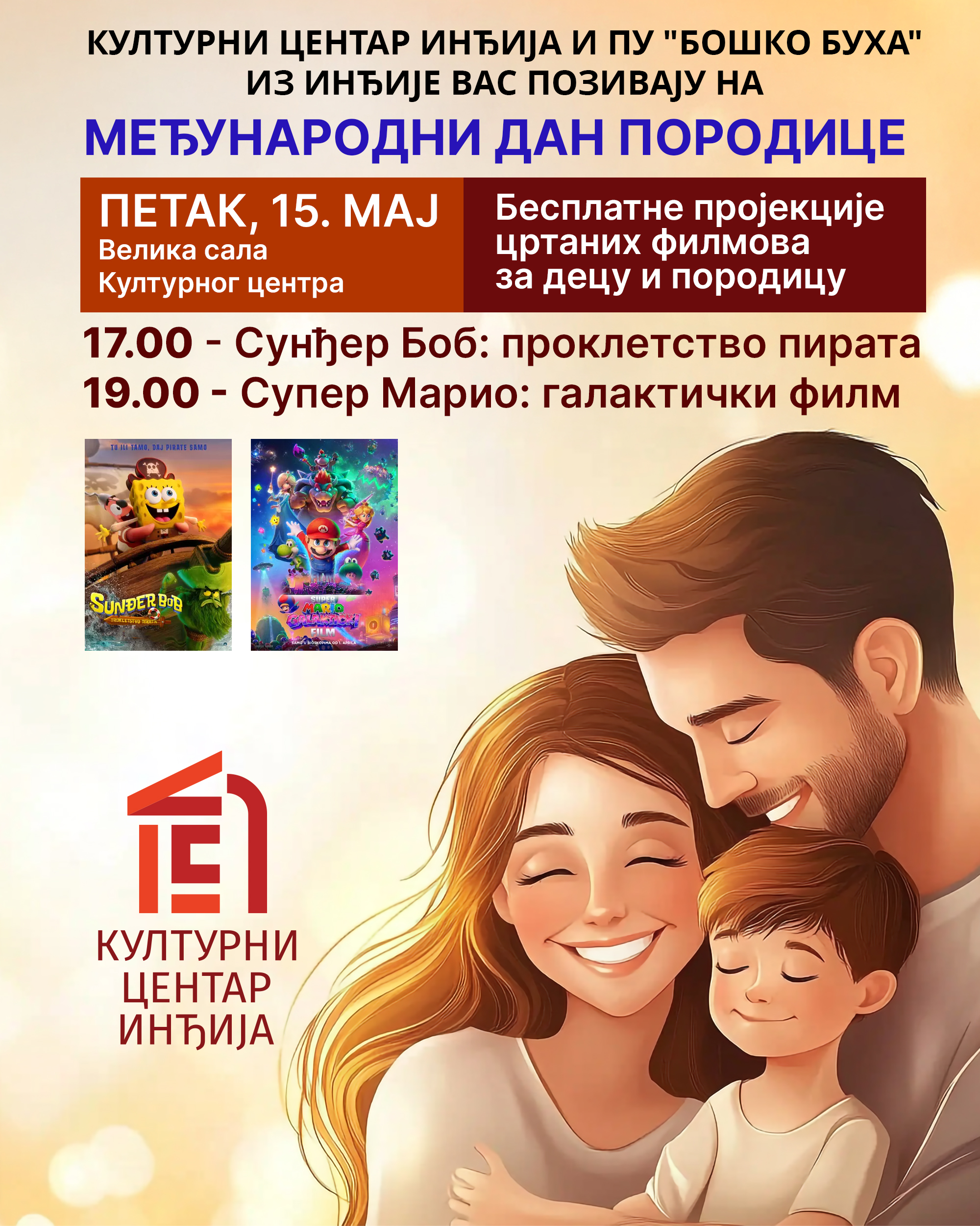 Filmski vikend