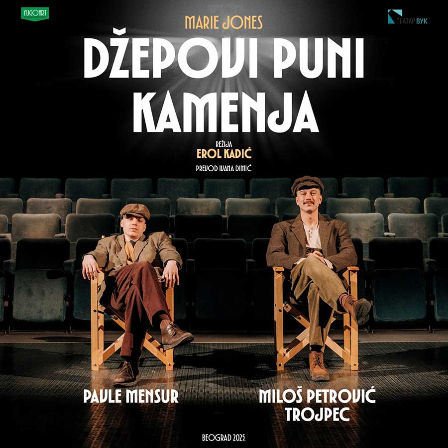 Džepovi puni kamenja - Mari Džons - Produkcija: „YugoArt”