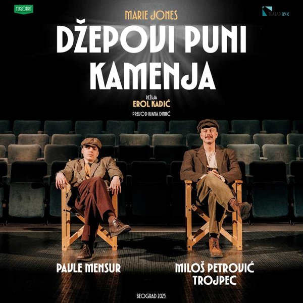 Džepovi puni kamenja - Mari Džons - Produkcija: „YugoArt”