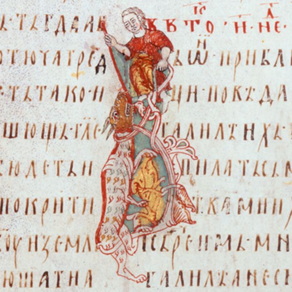 Predavanje Jevanđelistar kneza Miroslava i Vaskrs