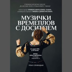 Koncert (povodom Dositejevih dana): Muzički vremeplov s Dositejem