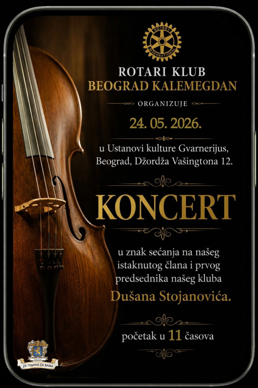 Koncert – Sećanje na Dušana Stojanovića