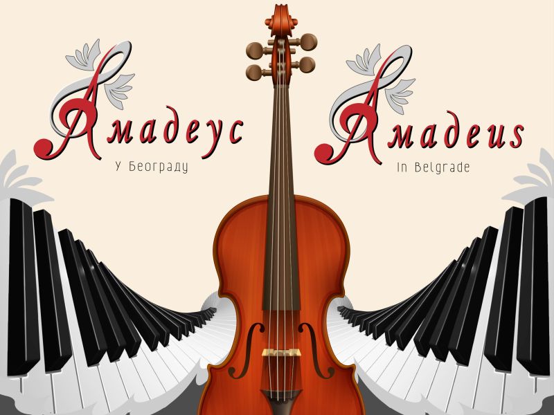 Koncert laureata takmičenja 18. festivala muzike i igre „Amadeus“