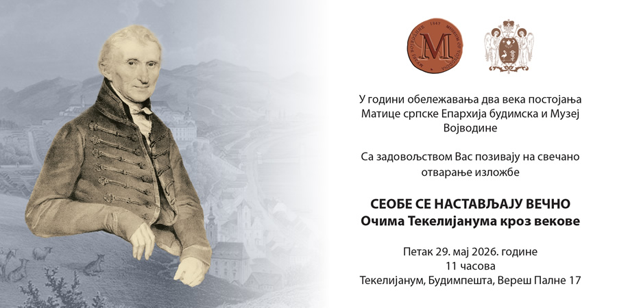 Otvaranje izložbe „Seobe se nastavljaju večno – očima Tekelijanuma kroz vekove“