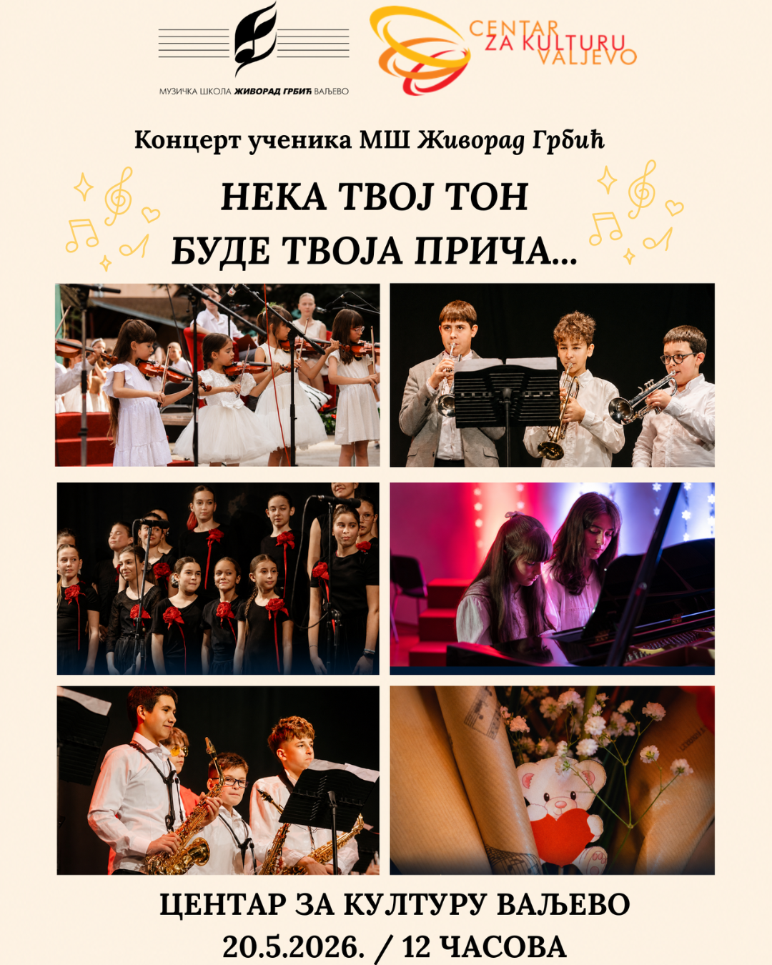 Koncert učenika Muzičke škole „Živorad Grbić“