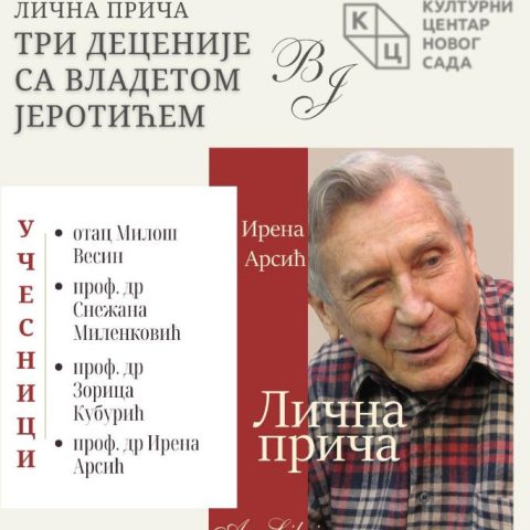 Promocija knjige „Lična priča – Tri decenije sa Vladetom Jerotićem“ Irene Arsić 20. maja u klubu „Tribina mladih“ KCNS