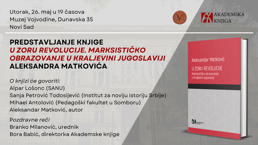Promocija knjige „U zoru revolucije. Marksističko obrazovanje u Kraljevini Jugoslaviji“