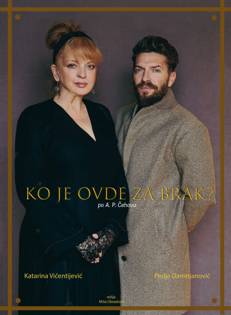 KO JE OVDE ZA BRAK