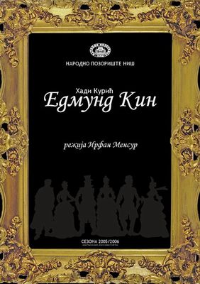 Projekcija predstave "EDMUND KIN"