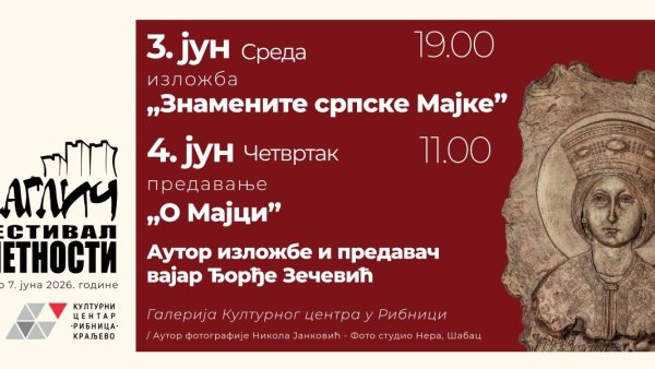 ZNAMENITE SRPSKE MAJKE IZLOŽBA U GALERIJI KULTURNOG CENTRA