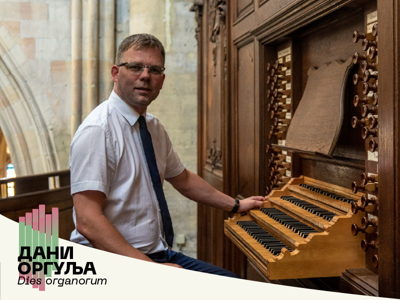 26. Međunarodni festival „Dani orgulja – Dies organorum“: GJEDIMIN GRUBA