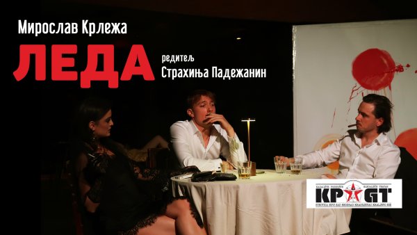 Miroslav Krleža – LEDA