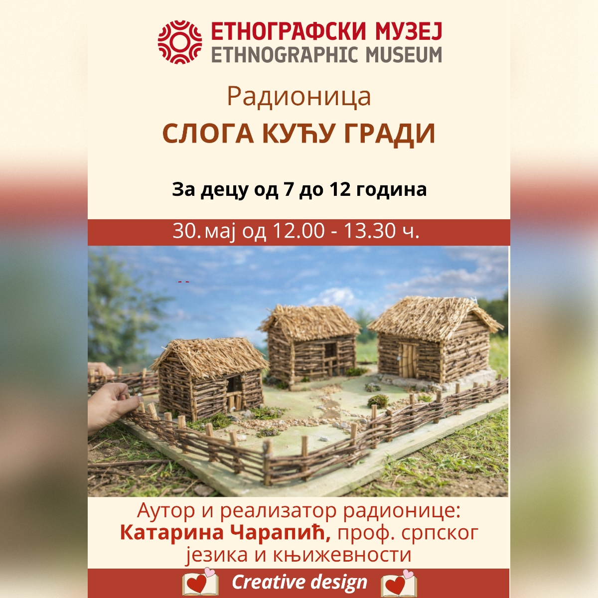 Radionica za decu „Sloga kuću gradi” u Manakovoj kući