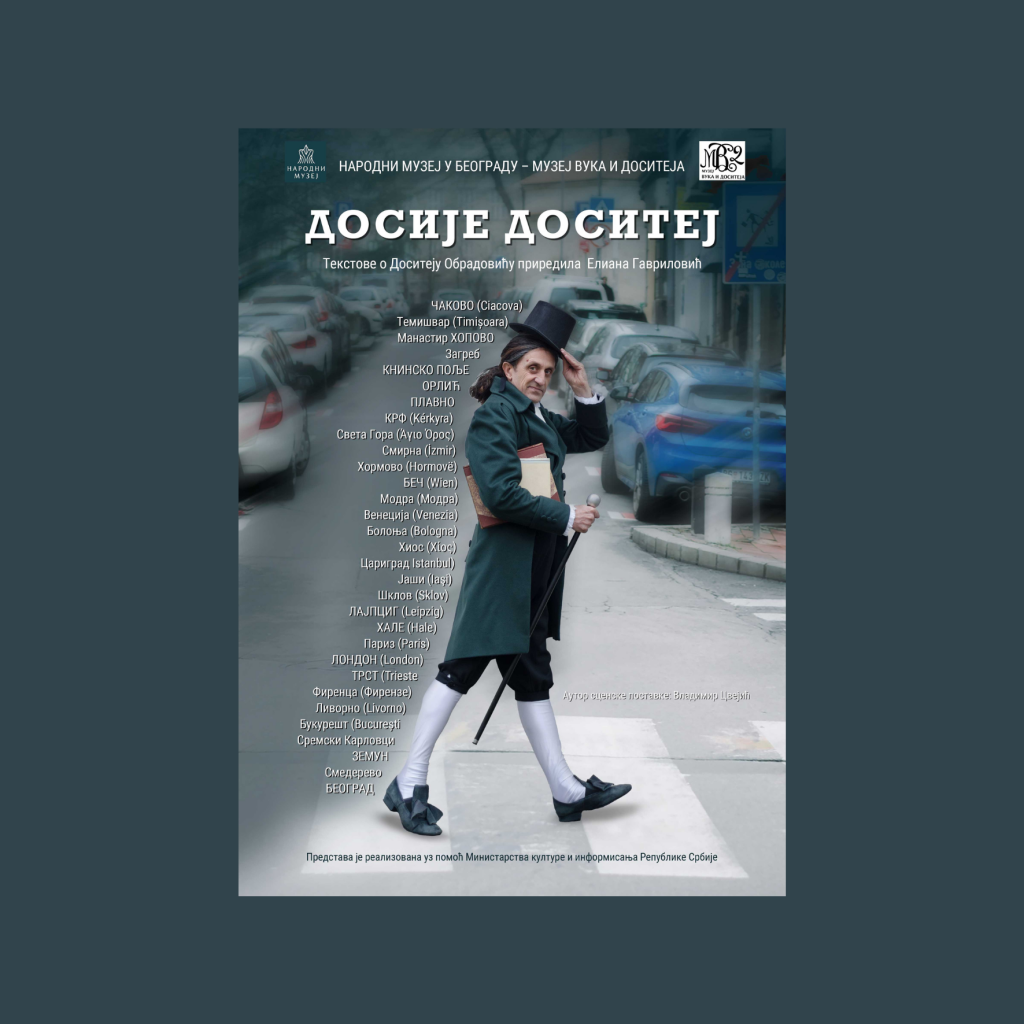 Muzejski teatar: Monodrama „Dosije Dositej“