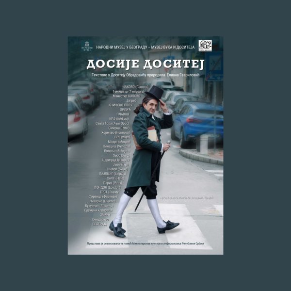 Muzejski teatar: Monodrama „Dosije Dositej“