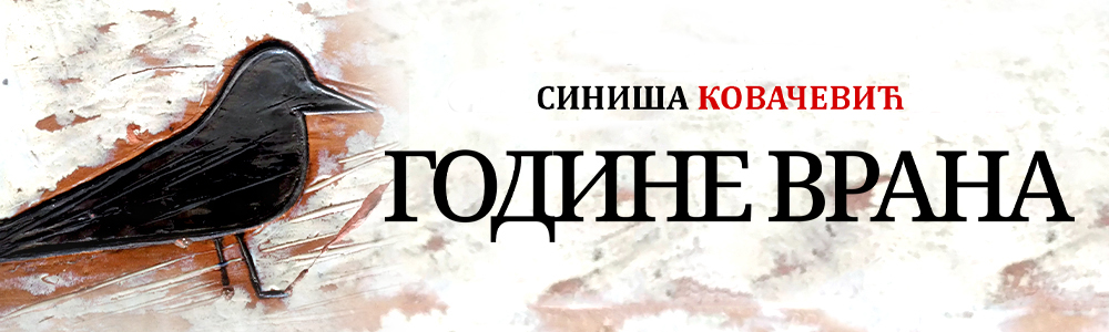 Godine vrana