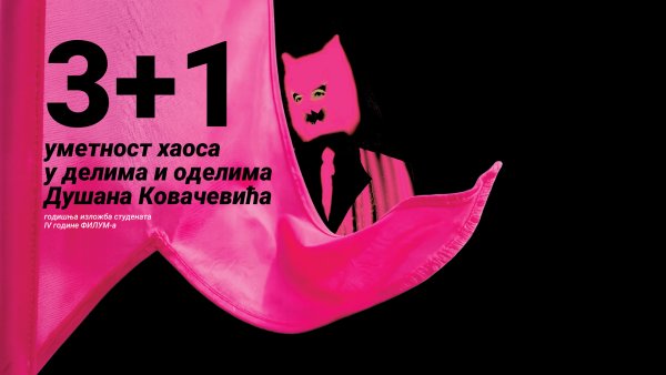 3+1 – Umetnost haosa u delima i odelima Dušana Kovačevića