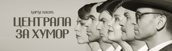 Centrala za humor