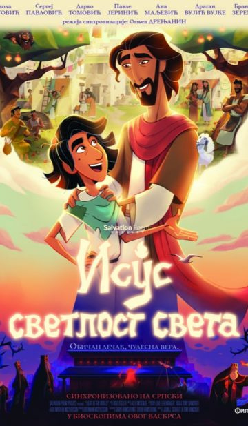 ISUS - SVETLOST SVETA (sinhro.)