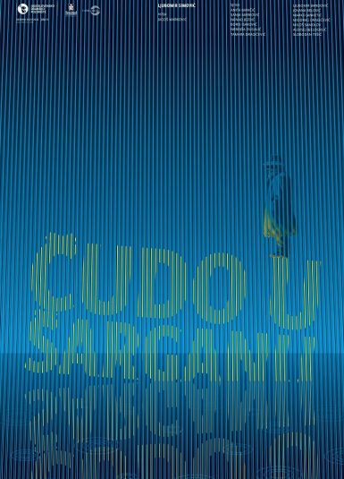 Čudo u Šarganu