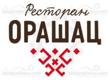 Orkestar Šajka od 19h @ Restoran Orašac