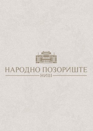 Mamina kuća