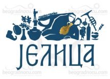 Elma Sinanović od 21h @ Restoran Jelica