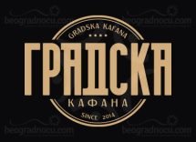 Amar Gile od 22h (ulaz 1.000 rsd) @ Gradska kafana