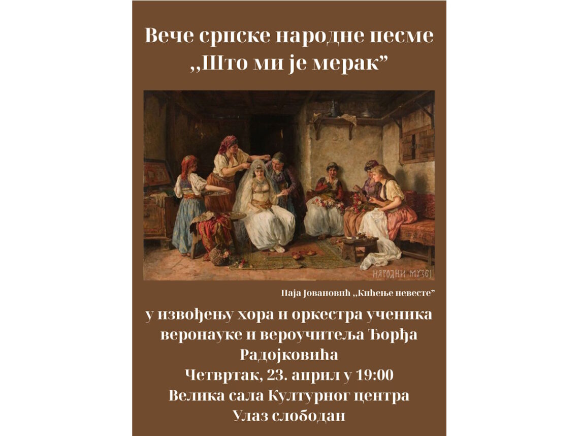 “ŠTO MI JE MERAK”