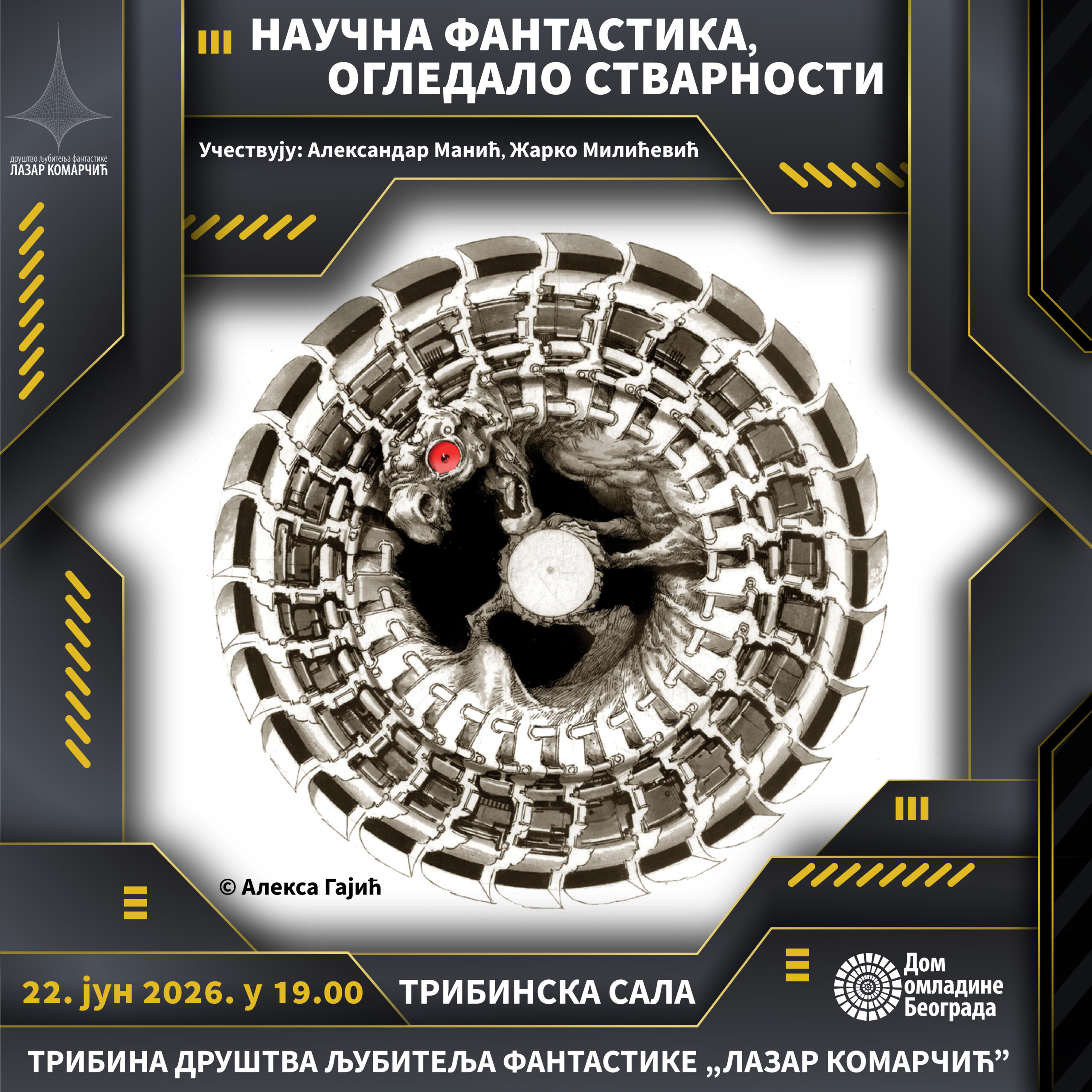 Tribina: NAUČNA FANTASTIKA, OGLEDALO STVARNOSTI
