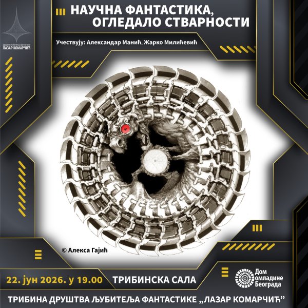 Tribina: NAUČNA FANTASTIKA, OGLEDALO STVARNOSTI