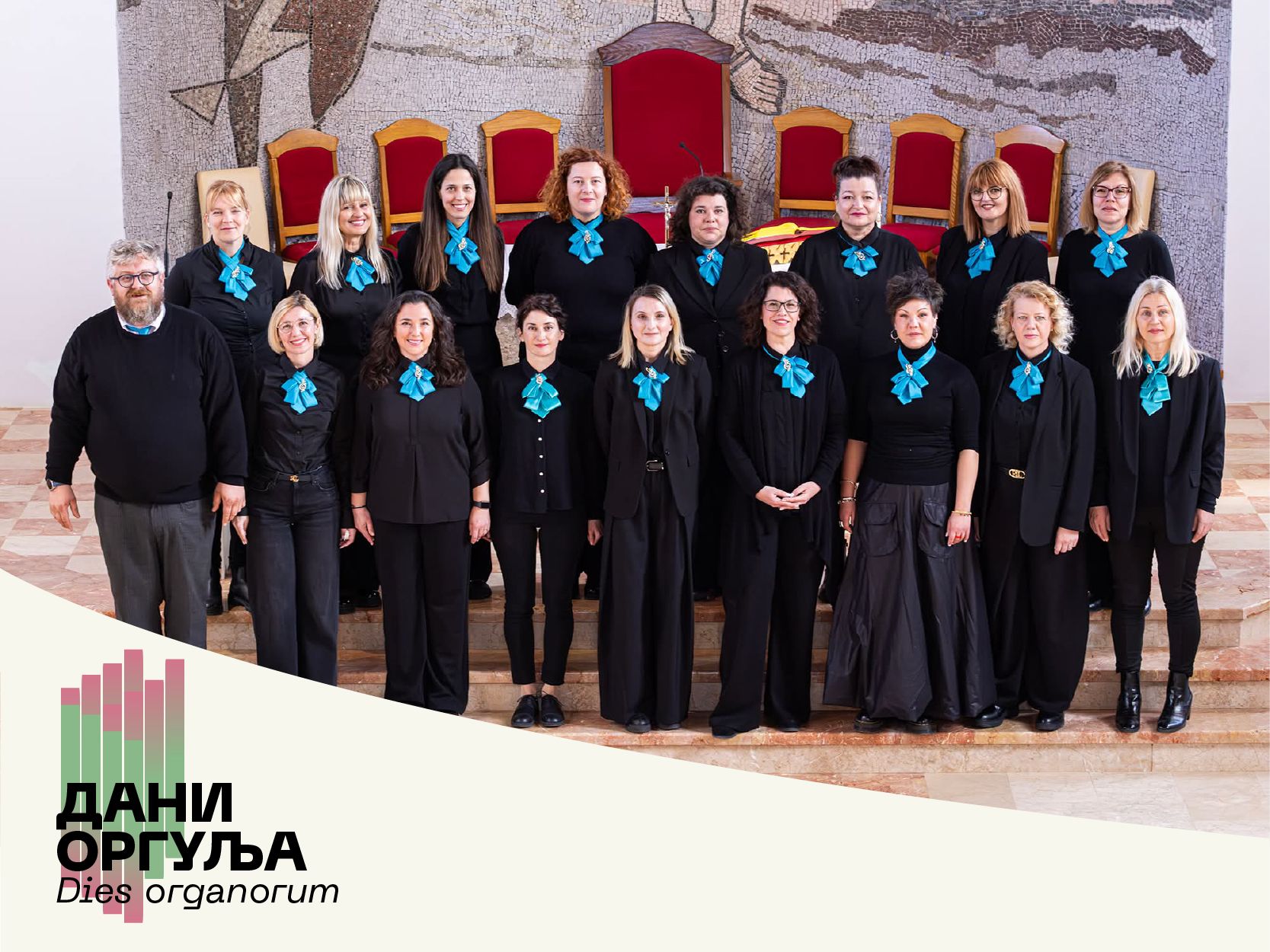 26. Međunarodni festival „Dani orgulja – Dies organorum“: SPLITSKI ŽENSKI ZBOR i PERO PROSENICA