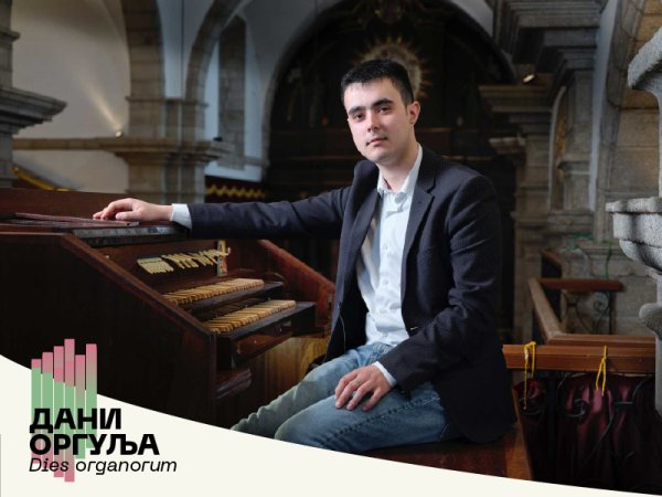 26. Međunarodni festival „Dani orgulja – Dies organorum“: KARLOS BOLJO