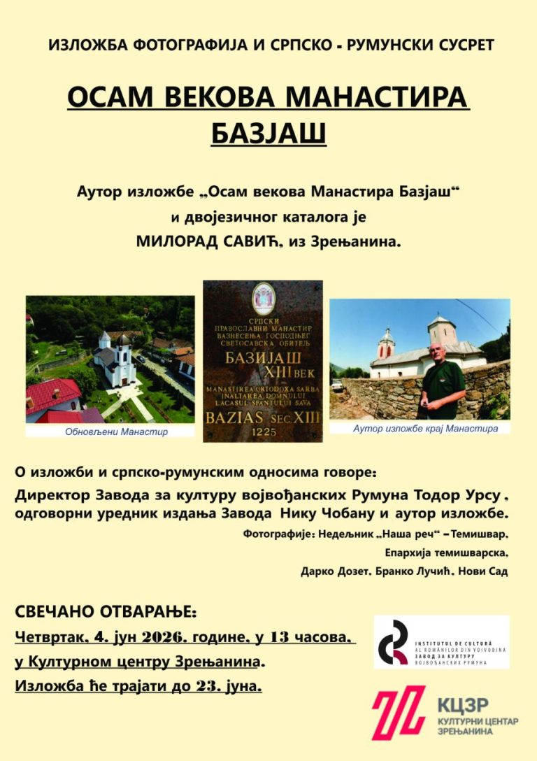 Izložba fotografija "Osam vekova manastira Bazjaš"