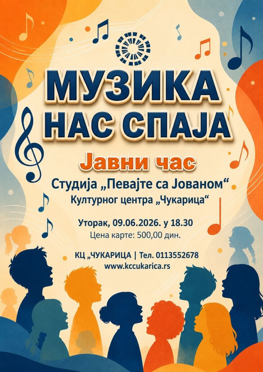 MUZIKA NAS SPAJA