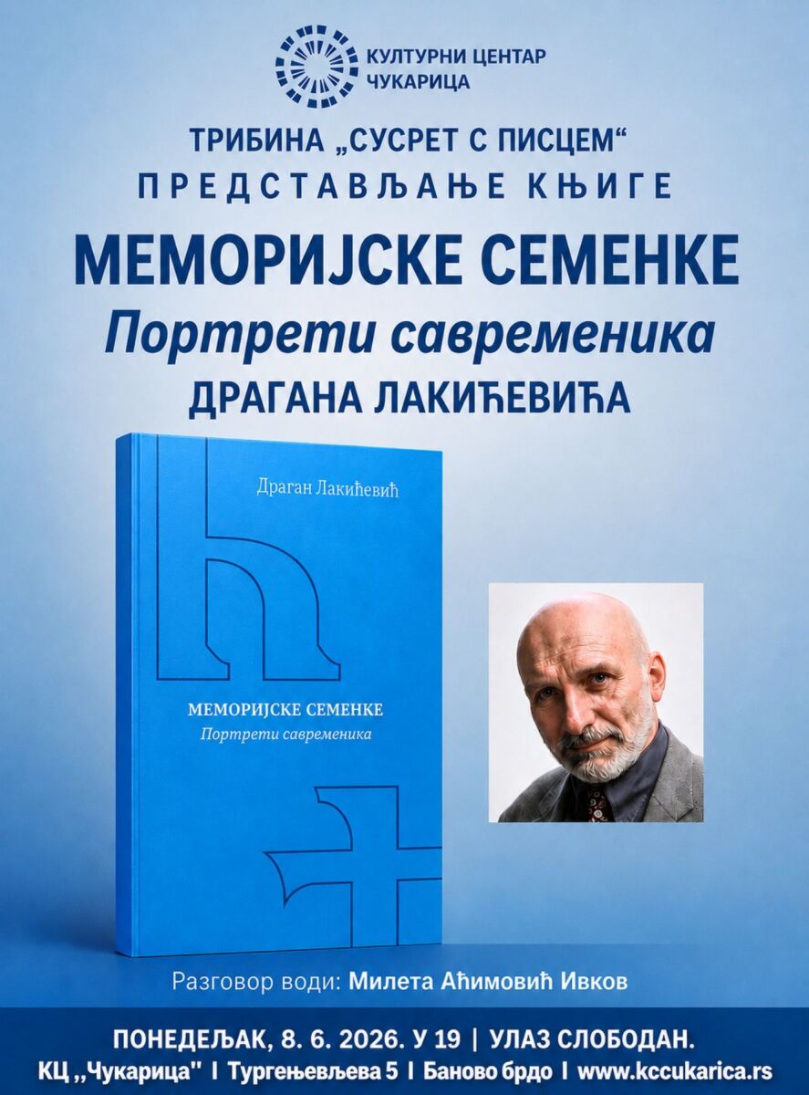 MEMORIJSKE SEMENKE – PORTRETI SAVREMENIKA
