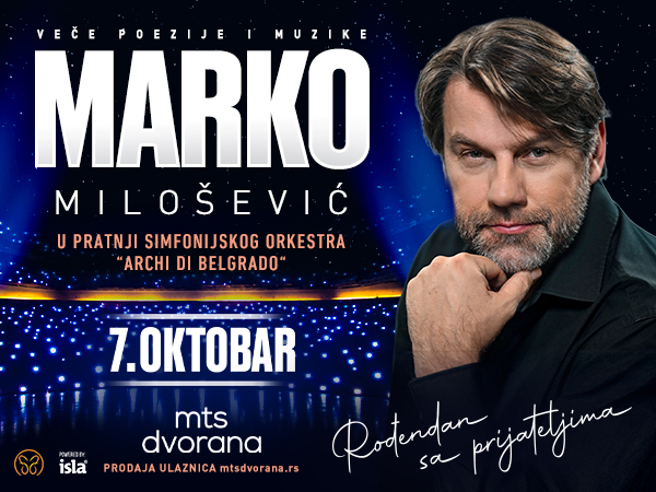 Marko Milošević - Rodjendan sa prijateljima
