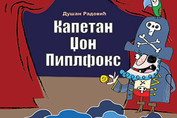 KAPETAN DžON PIPLFOKS