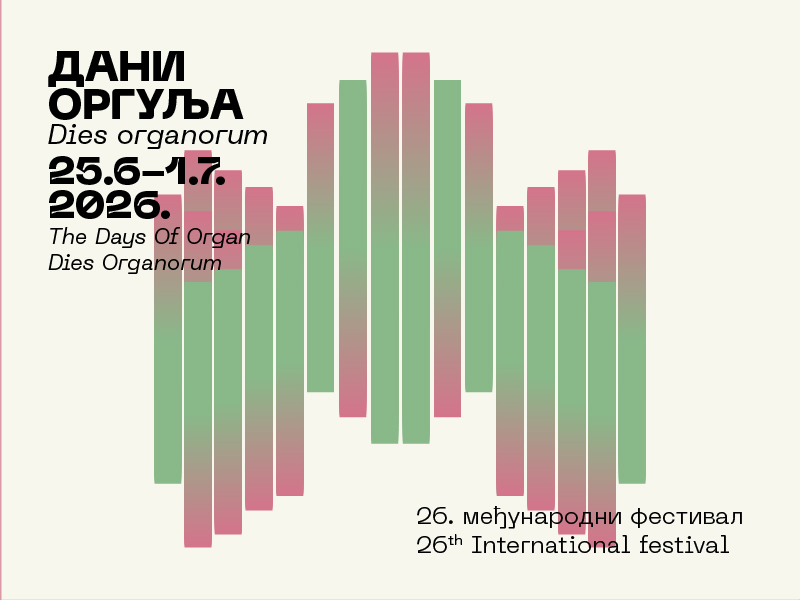 26. Međunarodni festival „Dani orgulja – Dies organorum“: KONCERT ZA DECU – ORGULJE U ARTIŠ LABU