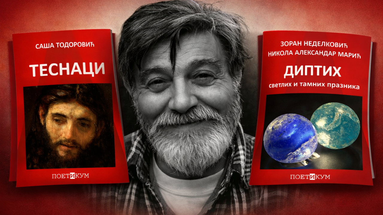 „INE SVETLOSTI – OMAŽ MILANU ĐOKIĆU”