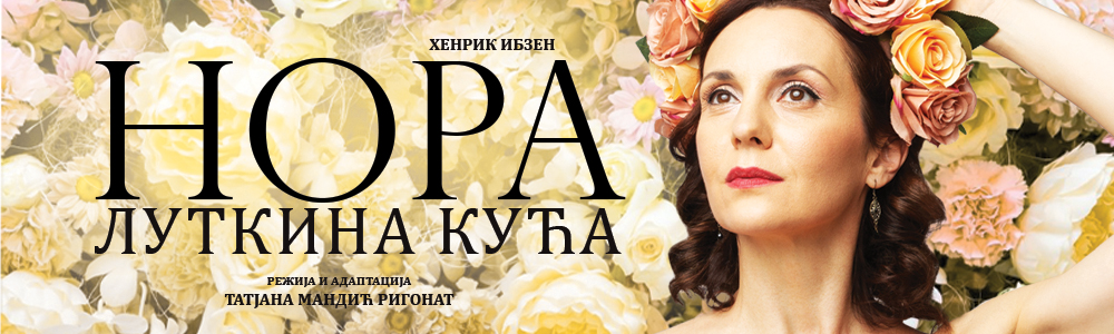Nora - lutkina kuća