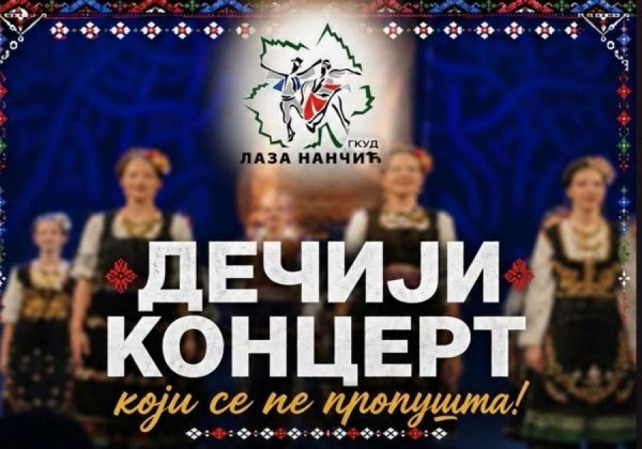 Dečiji koncert GKUD „Laza Nančić“