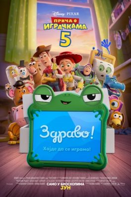 Priča O Igračkama 5 (sinhro.) – 3D / Toy story 5