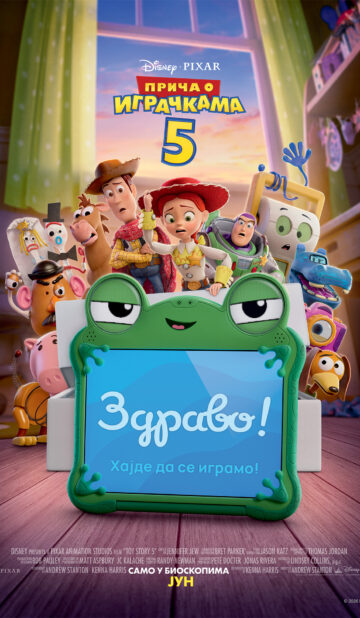 PRIČA O IGRAČKAMA 5 (3D)