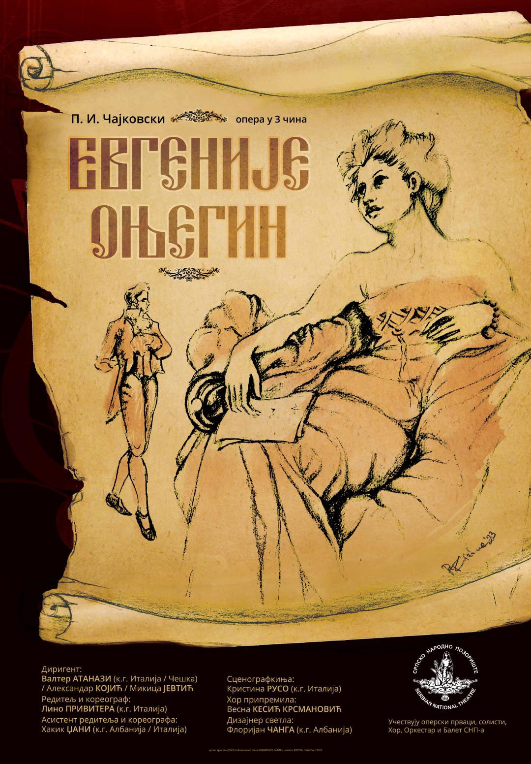 Evgenije Onjegin