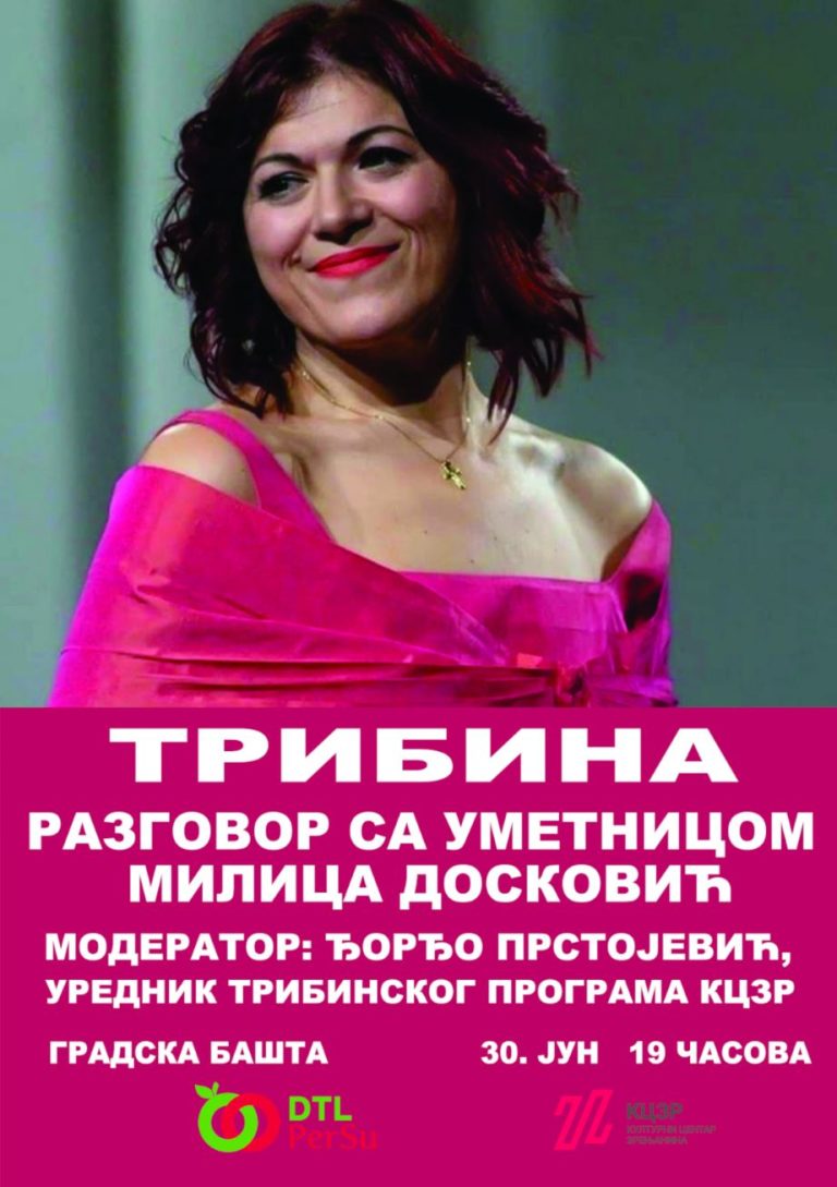 Tribina "Razgovor sa umetnicom" (gost - Milica Dosković)